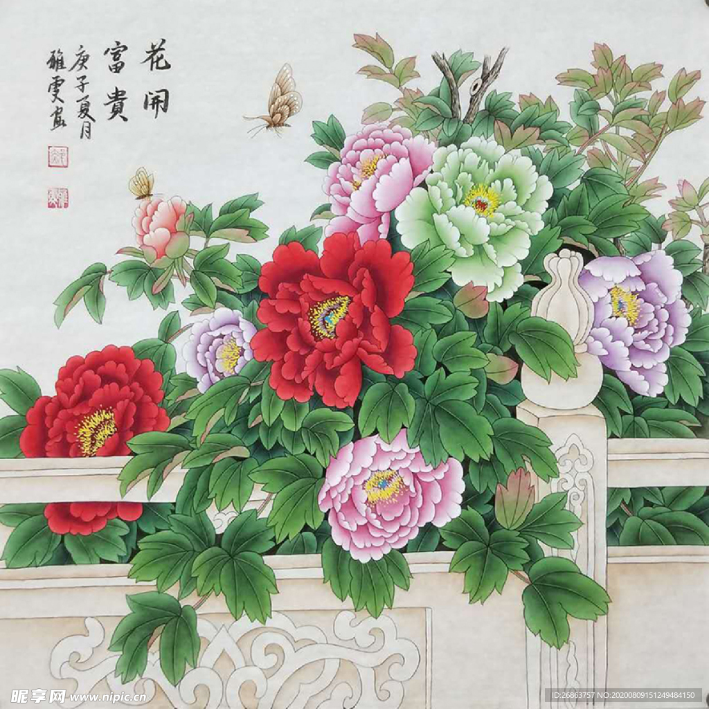 工笔画