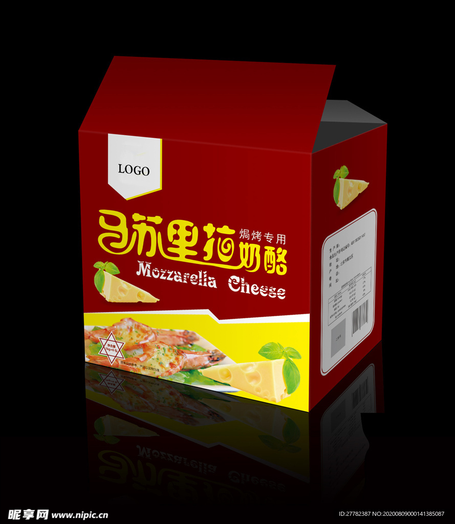 马苏里拉奶酪