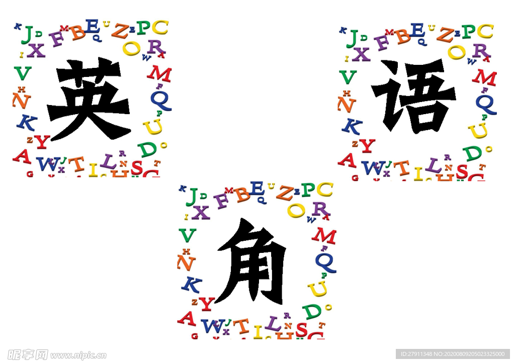 学校班级教室布置英语角