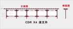 校园文化宣传栏