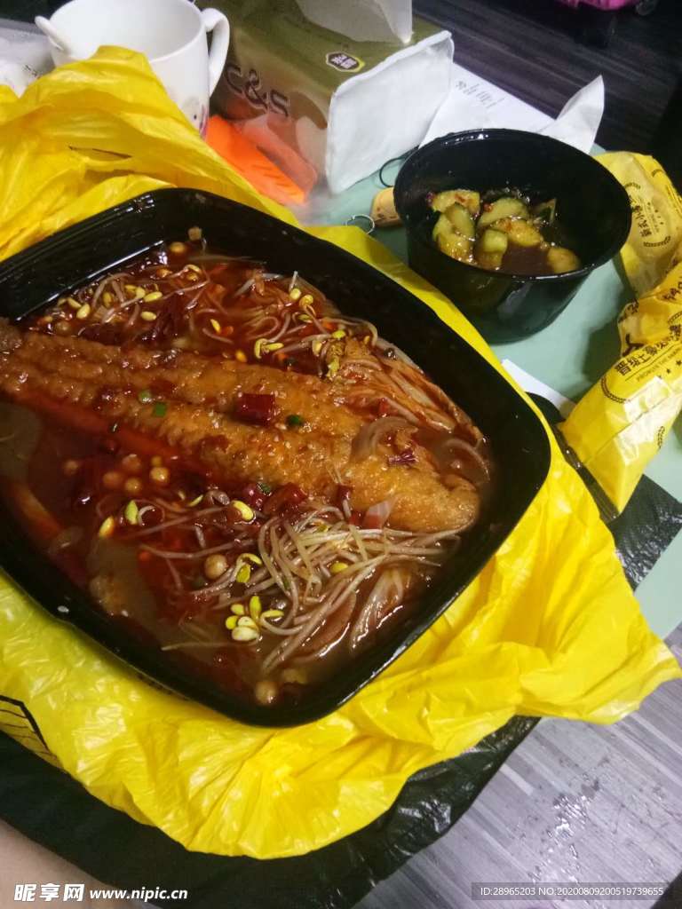 鱼