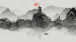 水墨山水