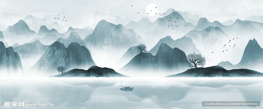 水墨山水