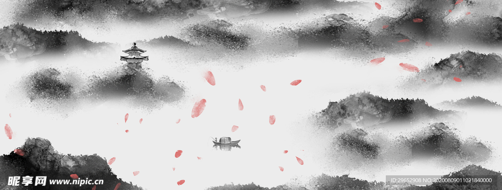 水墨山水