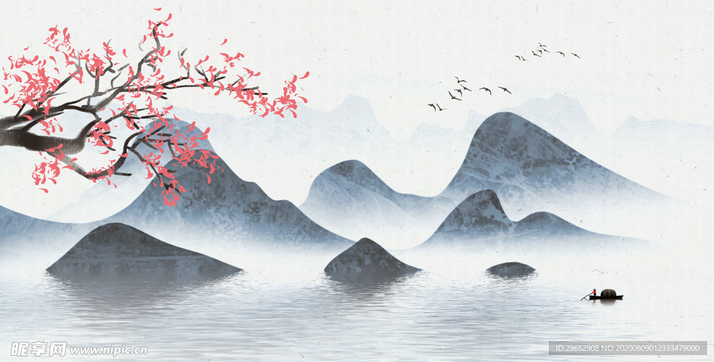 水墨山水