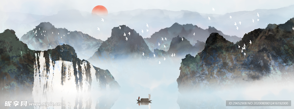 水墨山水
