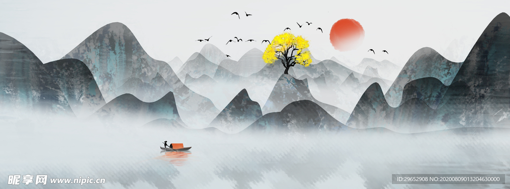 水墨山水