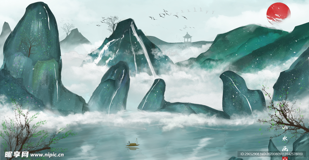 水墨山水