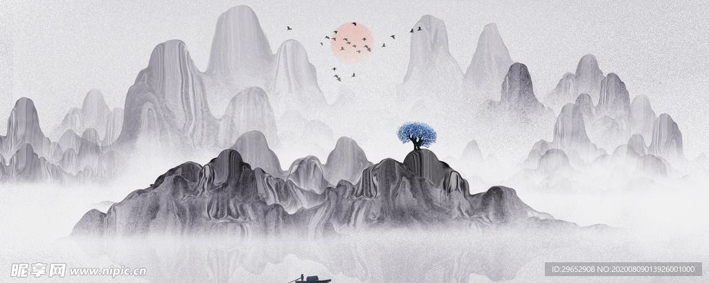 水墨山水