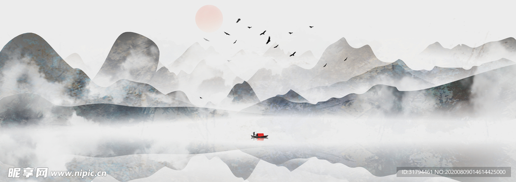 水墨山水