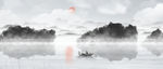 水墨山水