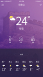 天气预报H5界面设计