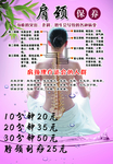 肩颈按摩