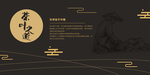 茶叶活动宣传促销展板素材