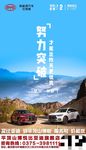 早安图 励志图 比亚迪 汽车