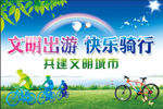 公益广告