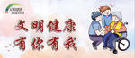公益广告