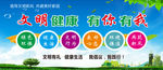公益广告