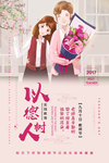 教师节