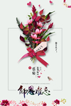 教师节