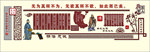 依法治监