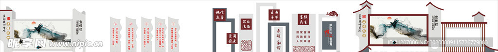 宣传栏