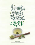 蔬菜水果素材图片