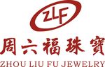 周六福珠宝矢量图