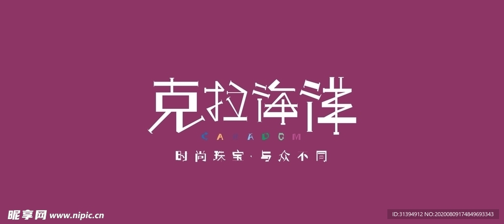 克拉海洋logo矢量图