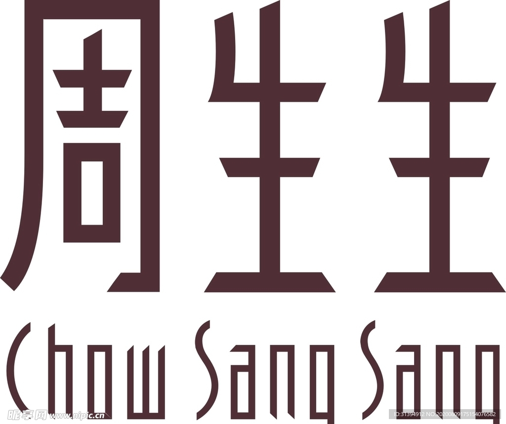 周生生珠宝矢量图