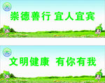 宜宾创文标语