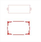 花纹 花边