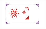 花纹 花边