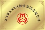 40-60cm 铜牌