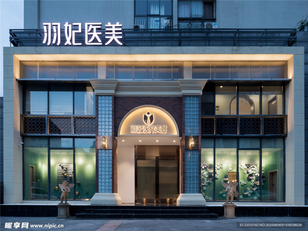 美容店