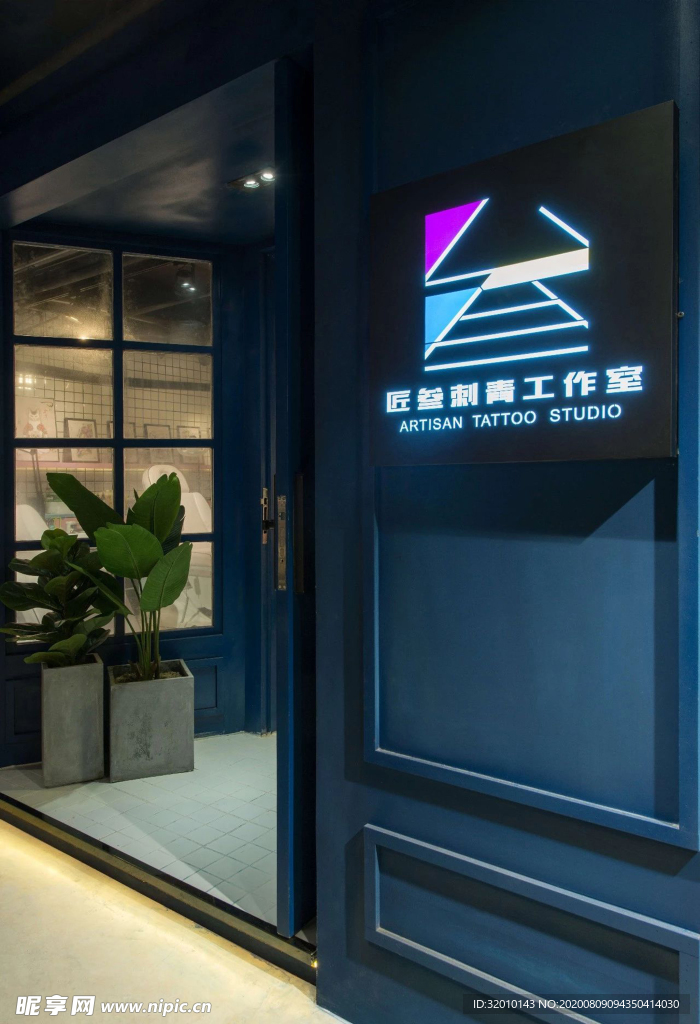 美容店
