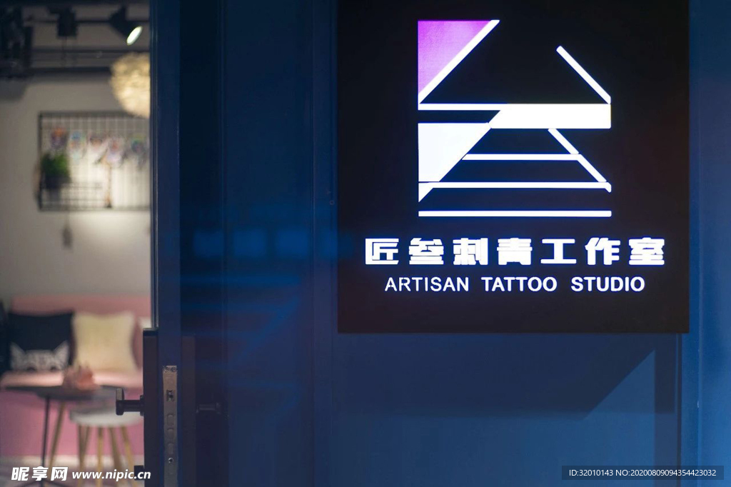 美容店