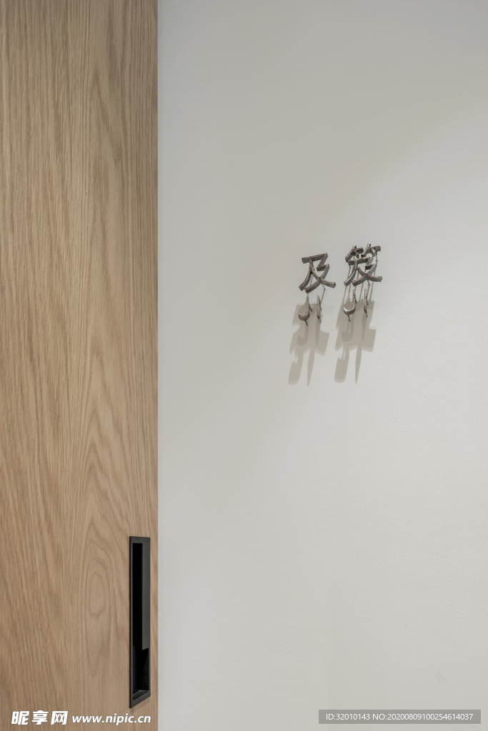 美容店