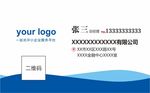 企业名片