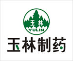 玉林制药logo