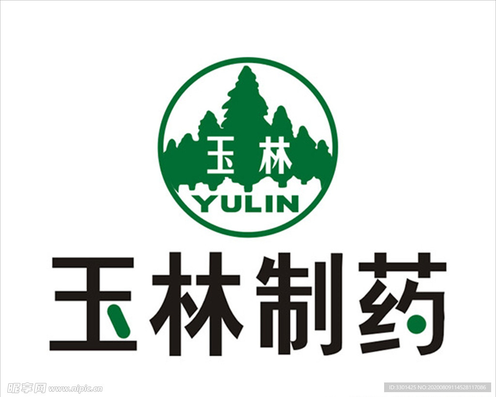 玉林制药logo