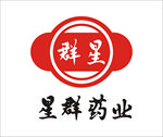 星群药业logo
