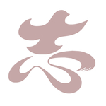 艺术字 志