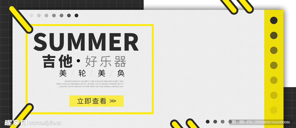 吉他