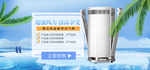 新型冷气机