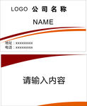 高端名片