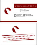 展览名片