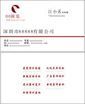 简洁名片