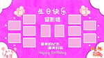 照片墙