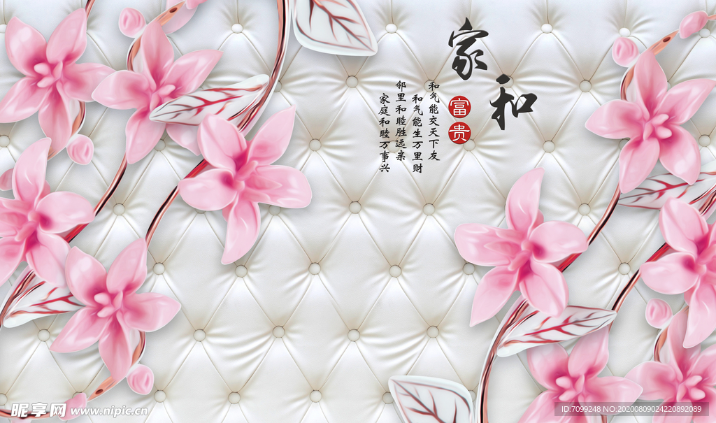 背景墙装饰画